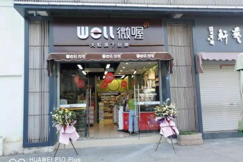 &#20061;&#28216;&#23448;&#26041;&#31471;&#20837;&#21475;&#45;&#20061;&#28216;&#40;&#20013;&#22269;&#41;